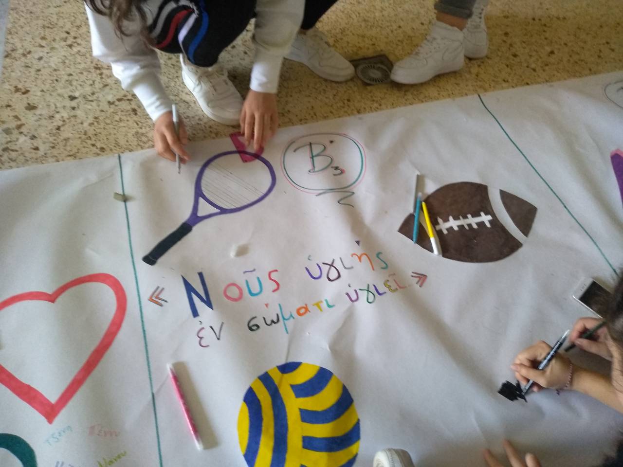 You are currently viewing A3